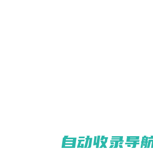 独门独院网—民房小院出租_民房小院出售_农村房子交易平台